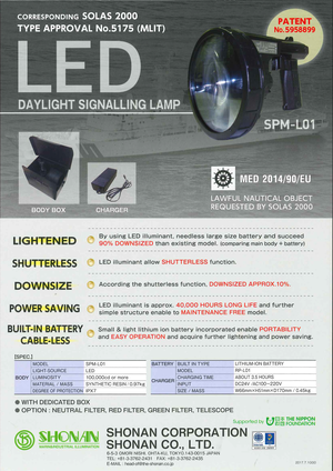 LED Daylight Signalling Lamp